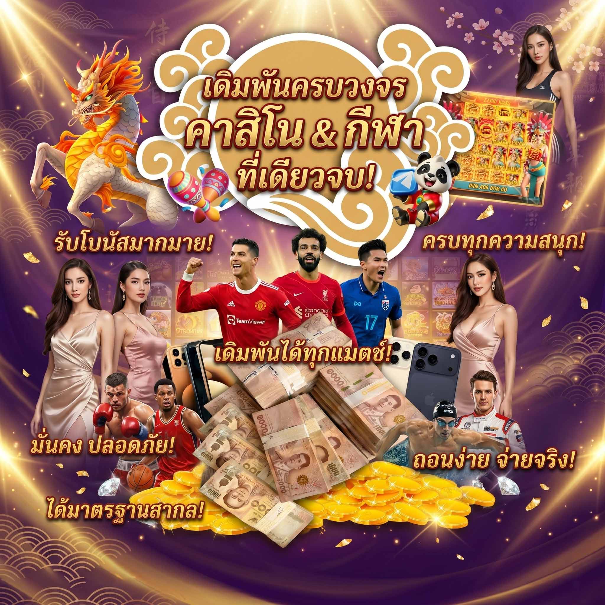 lucabet88vip เว็บสล็อต เครดิตฟรี-เดิมพันครบวงจร-คาสิโน-กีฬา