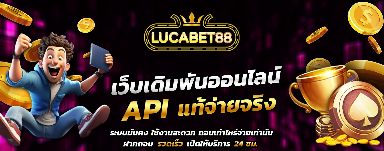ปกช้อน 1 1bs